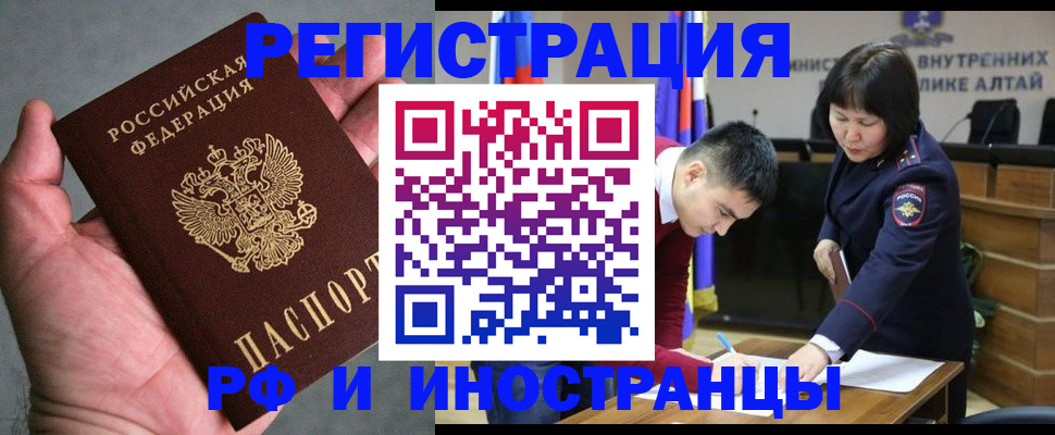 найти адрес прописки в Сосновоборске